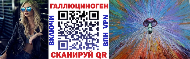 Галлюциногенные грибы мухоморы  где можно купить наркотик  Княгинино 